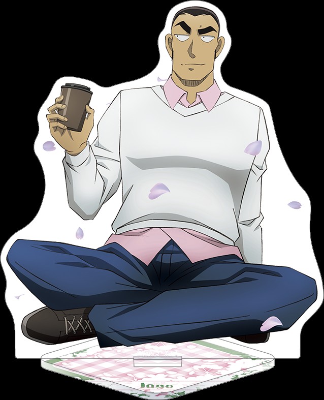 名探偵コナン アクリルスタンド／横溝重悟、お花見